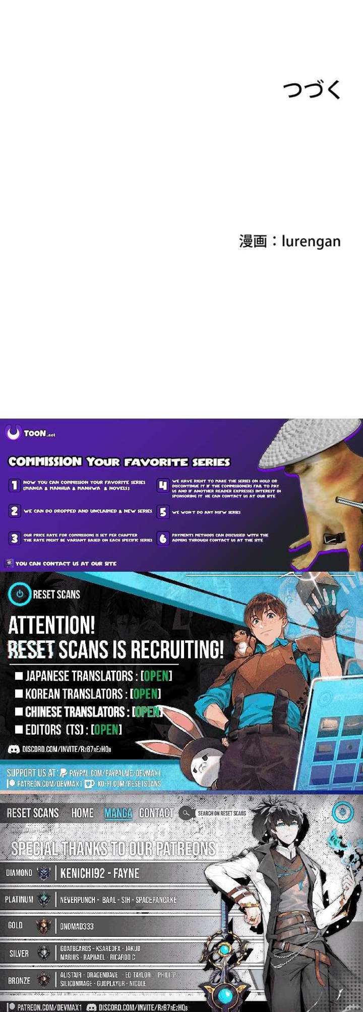 Ultimate Trump Card Chapter 12 - Page 7