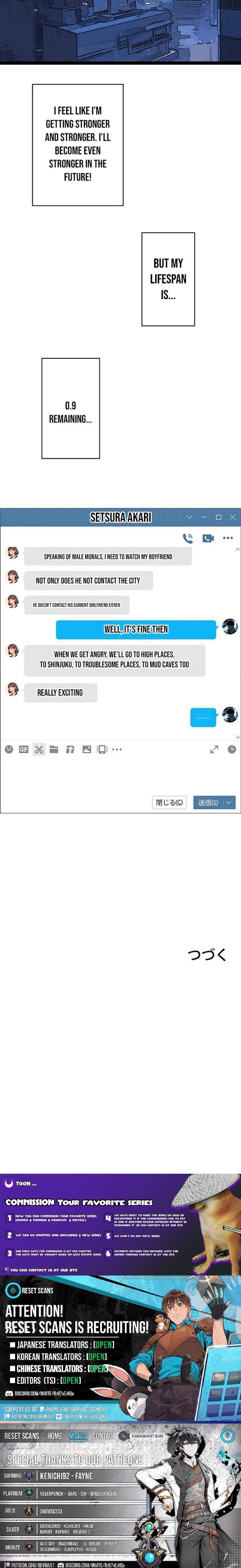 Ultimate Trump Card Chapter 16 - Page 9