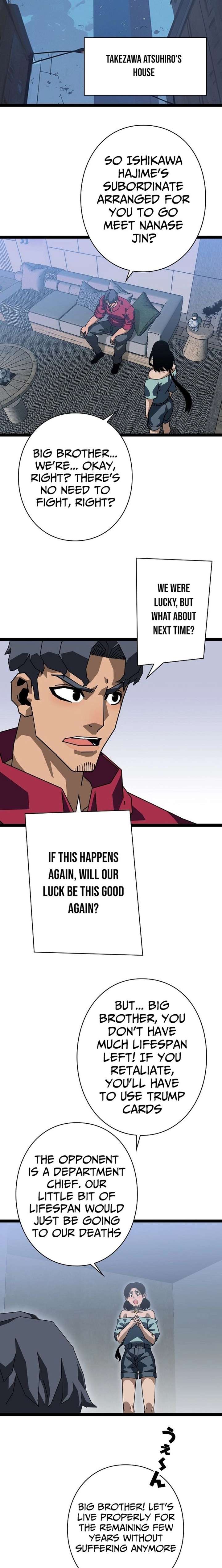 Ultimate Trump Card Chapter 23 - Page 11