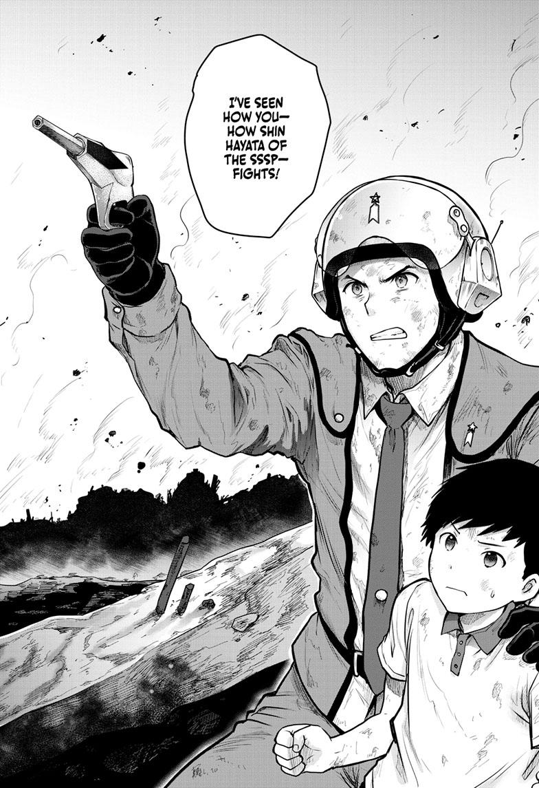 Ultraman - Along Came a Spider-Man Chapter 23 - Page 12