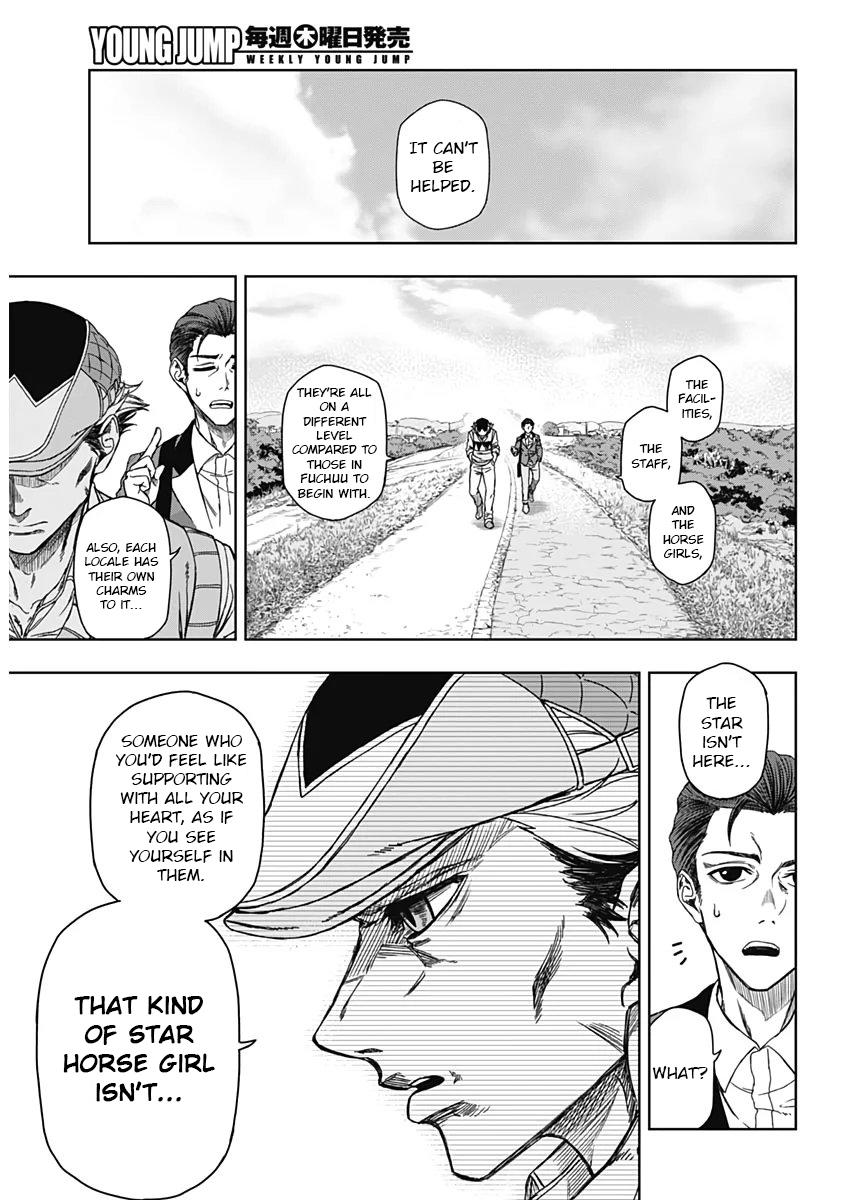 Uma Musume: Cinderella Gray Chapter 1 - Page 10