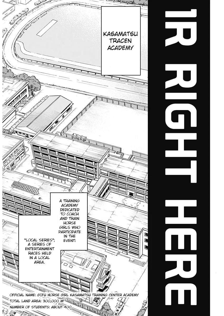 Uma Musume: Cinderella Gray Chapter 1 - Page 12