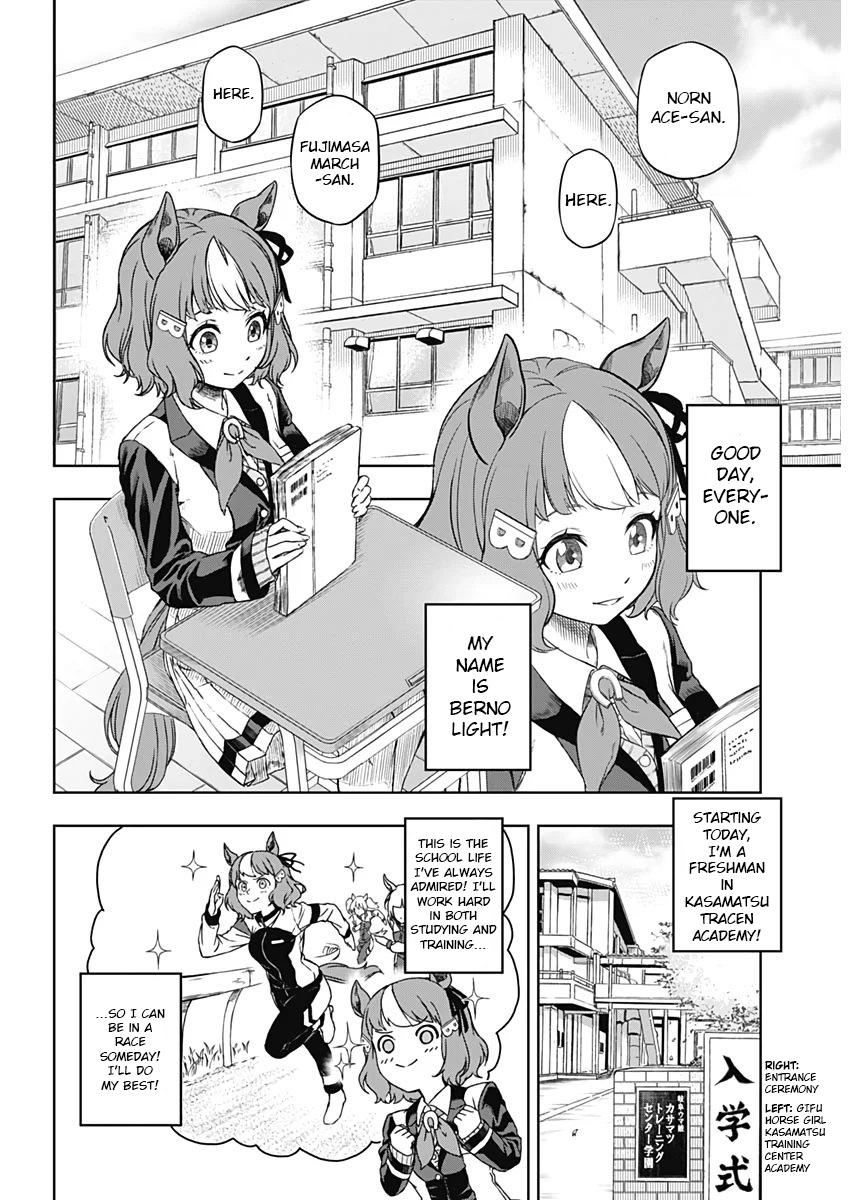 Uma Musume: Cinderella Gray Chapter 1 - Page 13