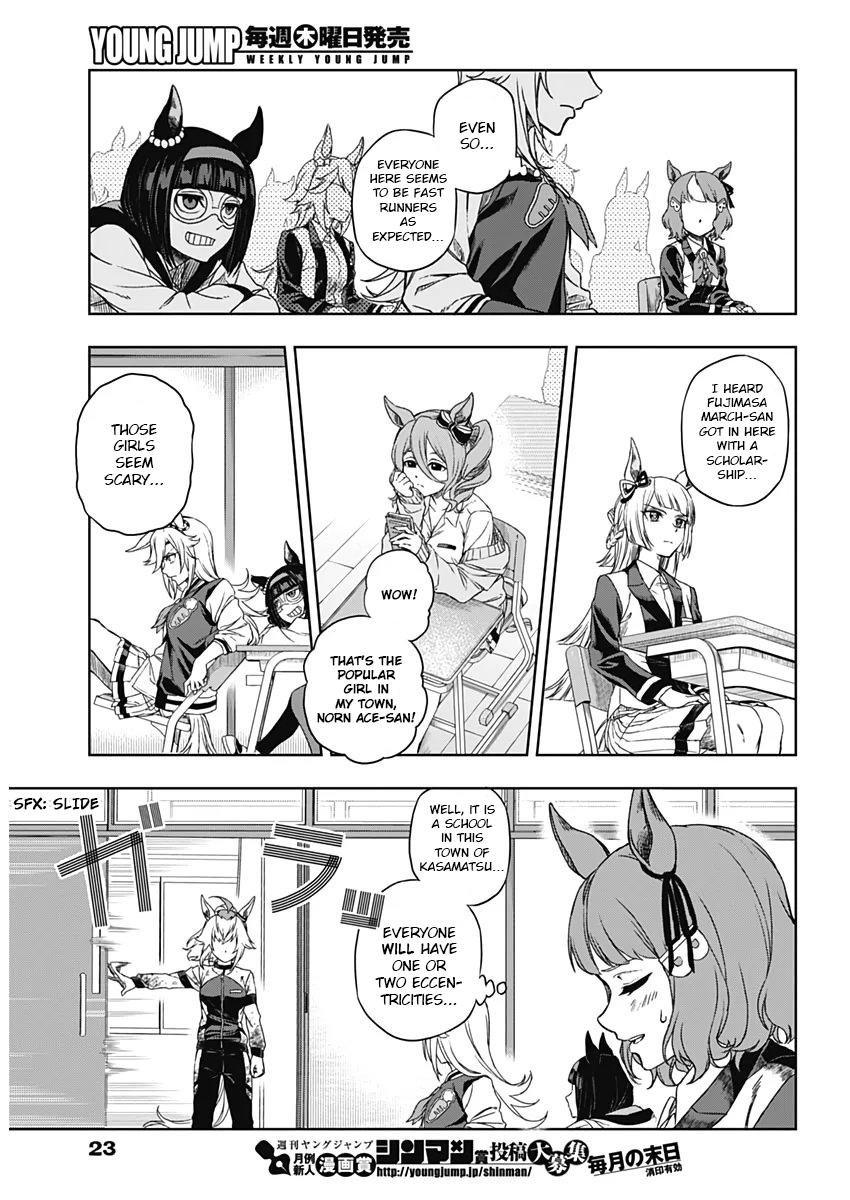 Uma Musume: Cinderella Gray Chapter 1 - Page 14