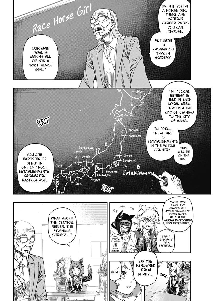 Uma Musume: Cinderella Gray Chapter 1 - Page 17