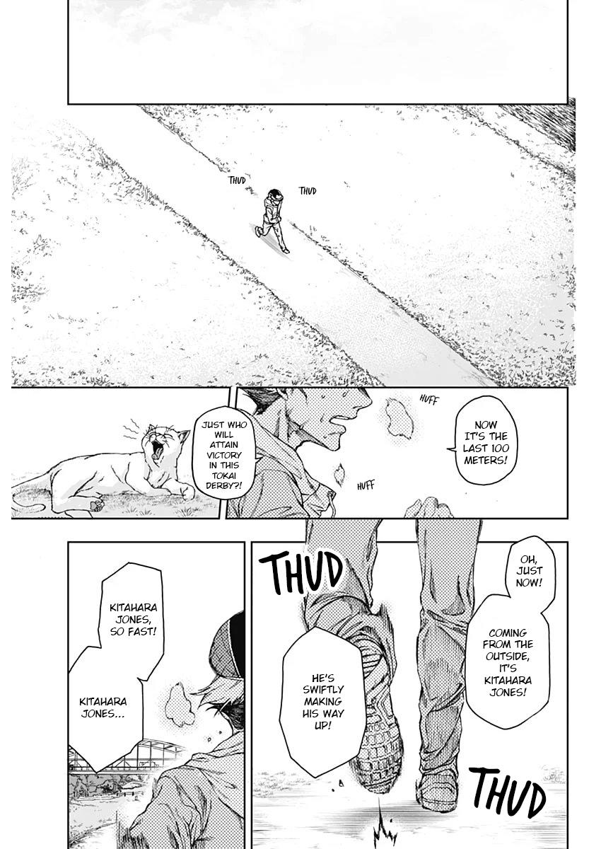 Uma Musume: Cinderella Gray Chapter 1 - Page 34