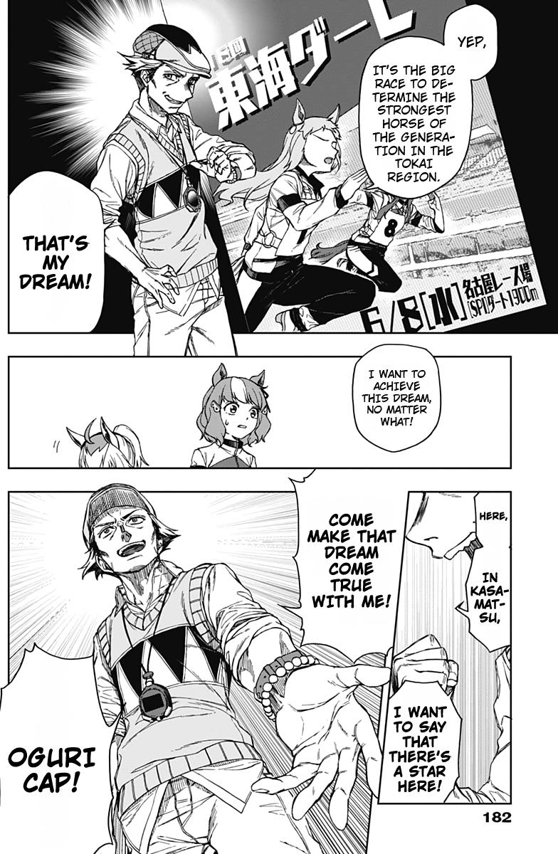 Uma Musume: Cinderella Gray Chapter 2 - Page 6