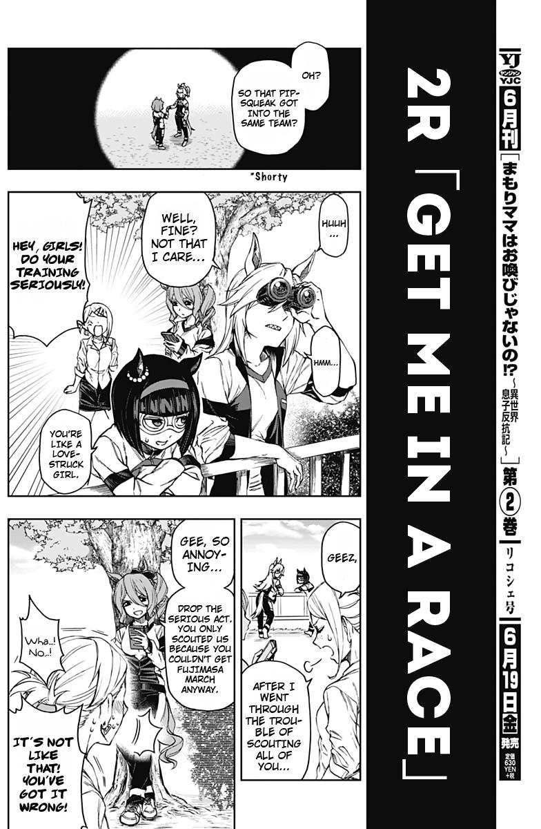 Uma Musume: Cinderella Gray Chapter 2 - Page 10