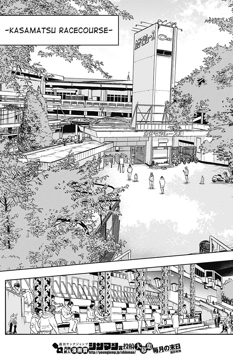 Uma Musume: Cinderella Gray Chapter 2 - Page 31