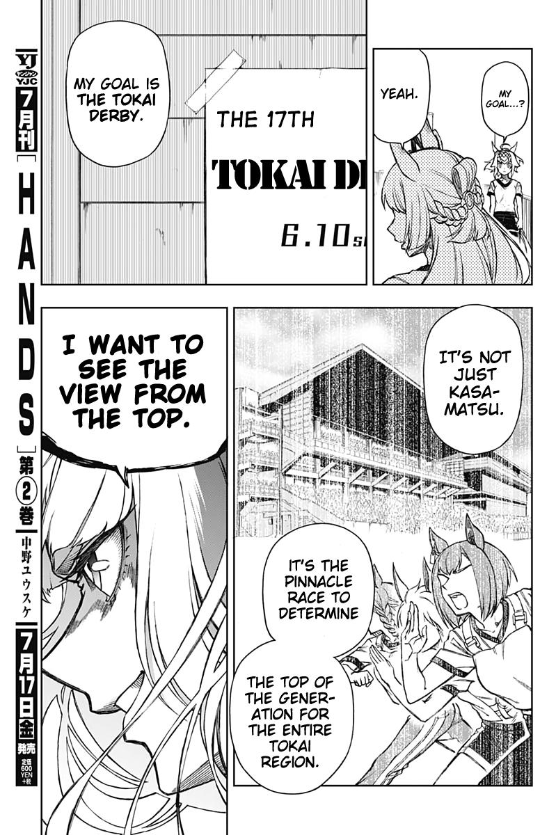 Uma Musume: Cinderella Gray Chapter 6 - Page 15