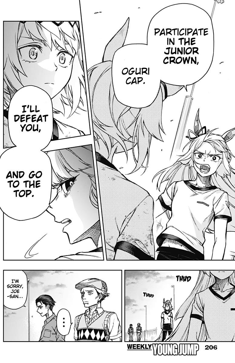 Uma Musume: Cinderella Gray Chapter 6 - Page 18