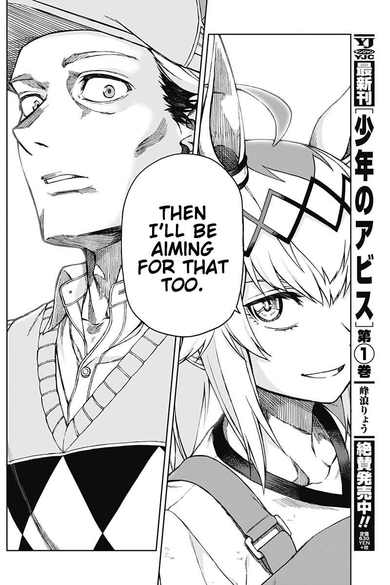 Uma Musume: Cinderella Gray Chapter 7 - Page 10