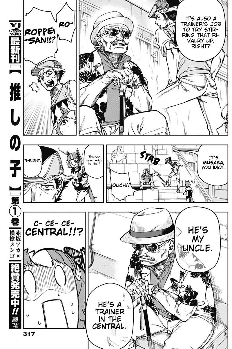 Uma Musume: Cinderella Gray Chapter 7 - Page 13