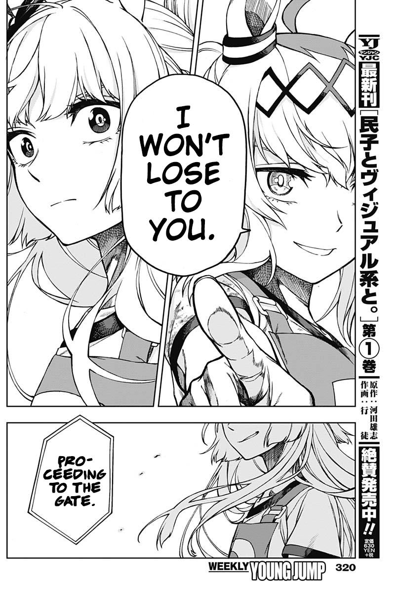 Uma Musume: Cinderella Gray Chapter 7 - Page 16