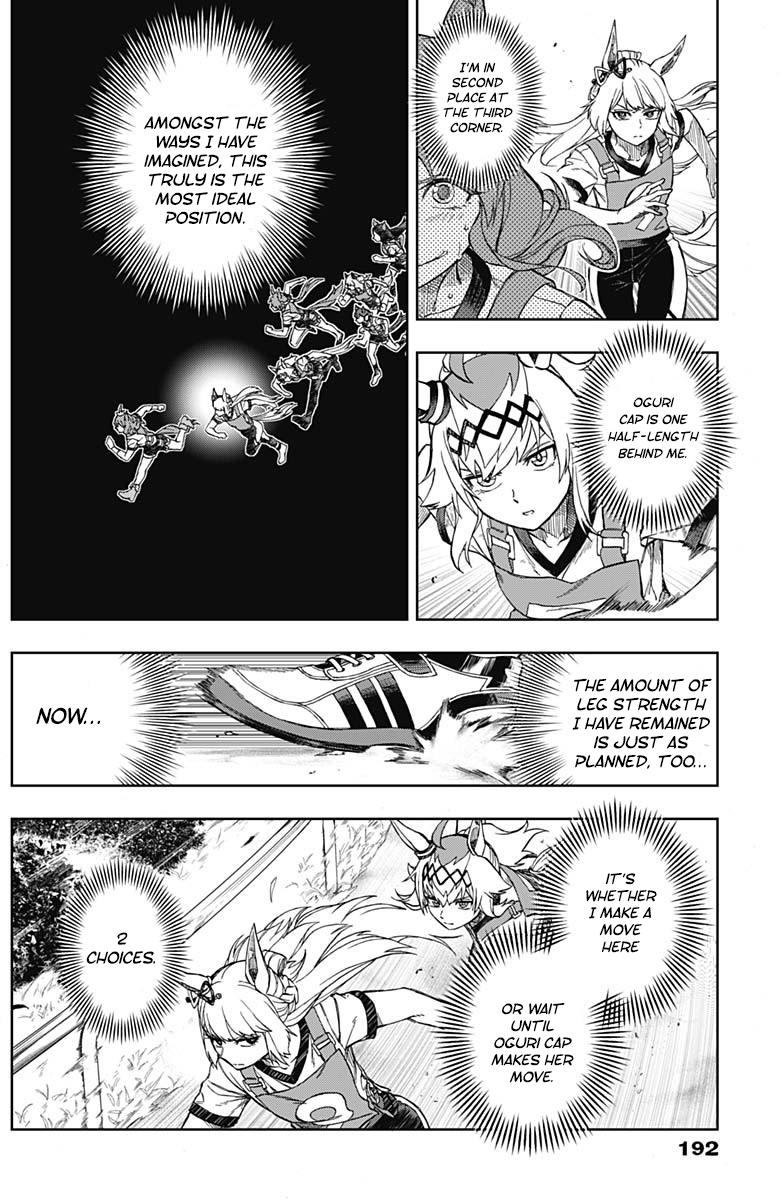 Uma Musume: Cinderella Gray Chapter 8 - Page 10