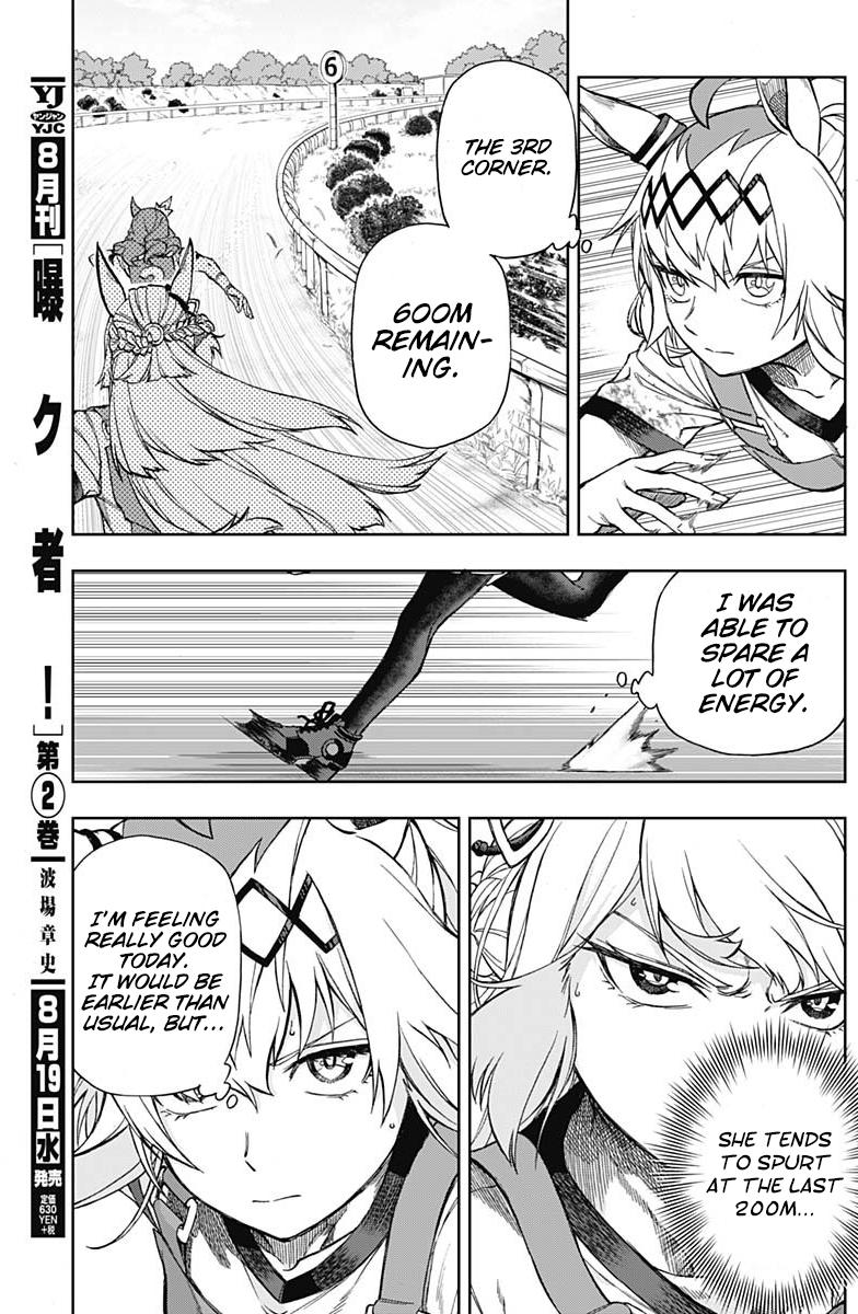 Uma Musume: Cinderella Gray Chapter 8 - Page 11