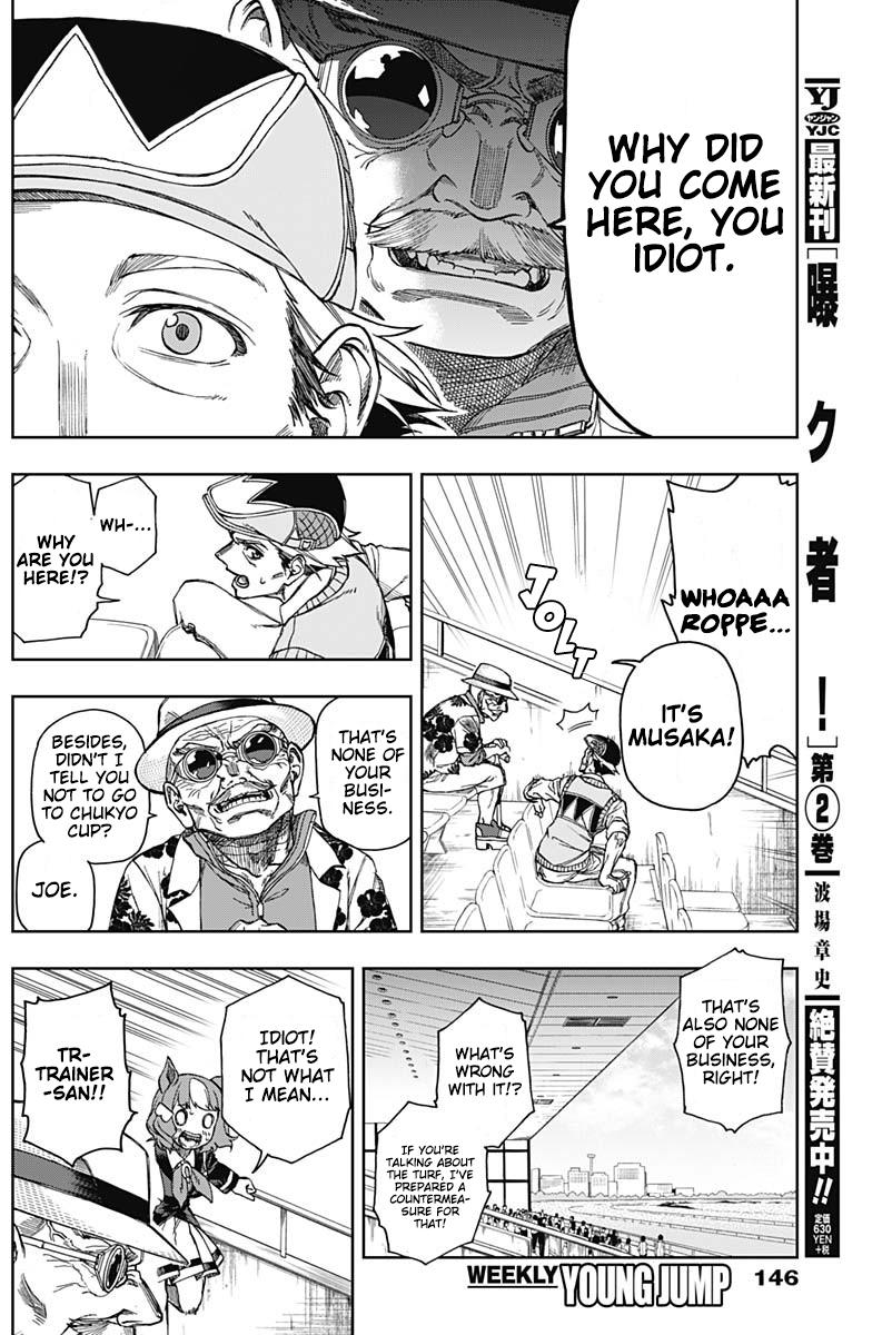 Uma Musume: Cinderella Gray Chapter 10 - Page 6