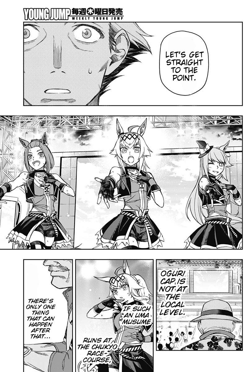 Uma Musume: Cinderella Gray Chapter 10 - Page 16