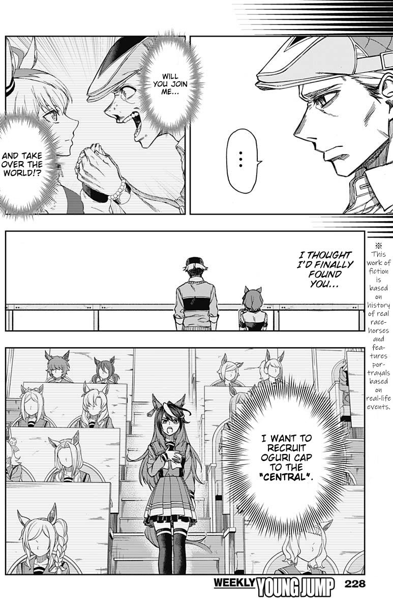 Uma Musume: Cinderella Gray Chapter 11 - Page 7