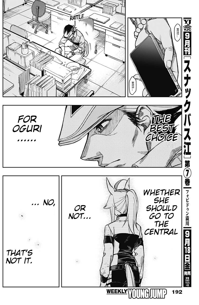 Uma Musume: Cinderella Gray Chapter 12 - Page 14