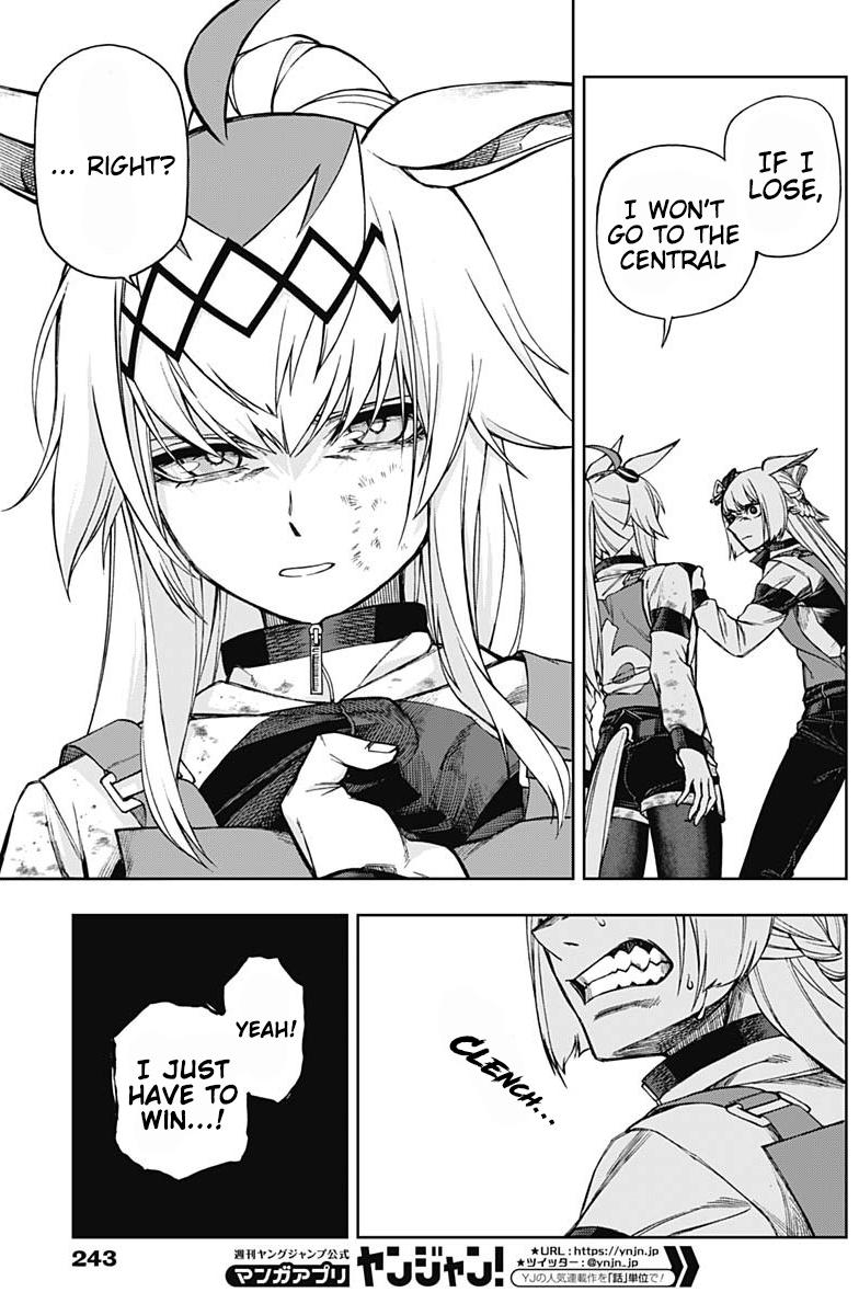 Uma Musume: Cinderella Gray Chapter 13 - Page 16