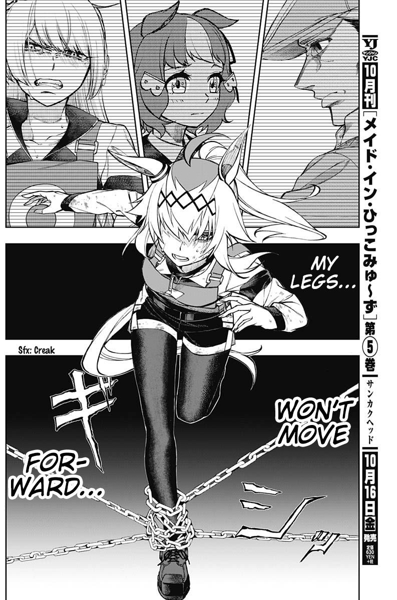 Uma Musume: Cinderella Gray Chapter 14 - Page 10