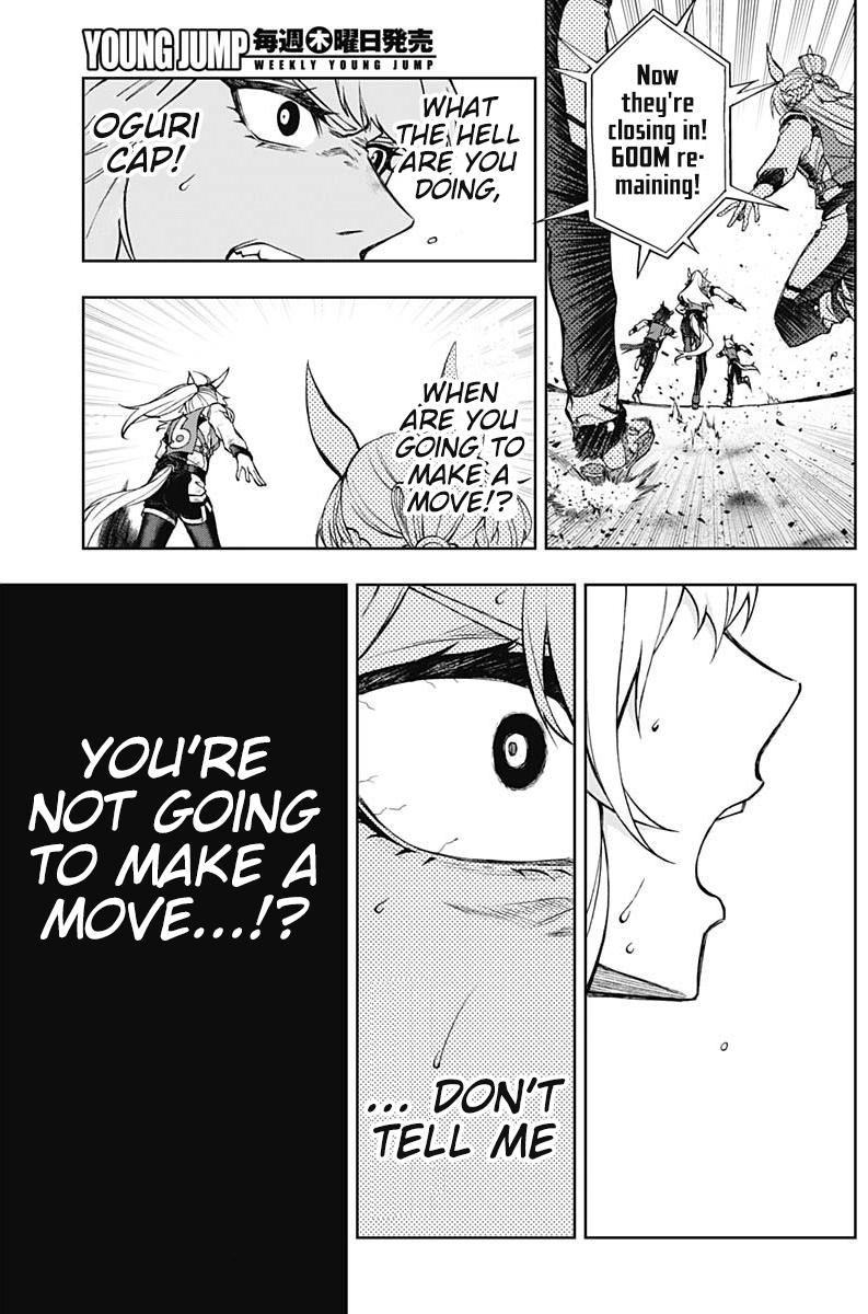 Uma Musume: Cinderella Gray Chapter 14 - Page 11