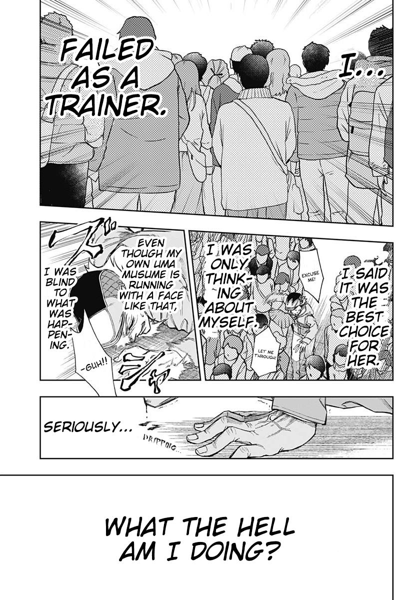 Uma Musume: Cinderella Gray Chapter 14 - Page 16