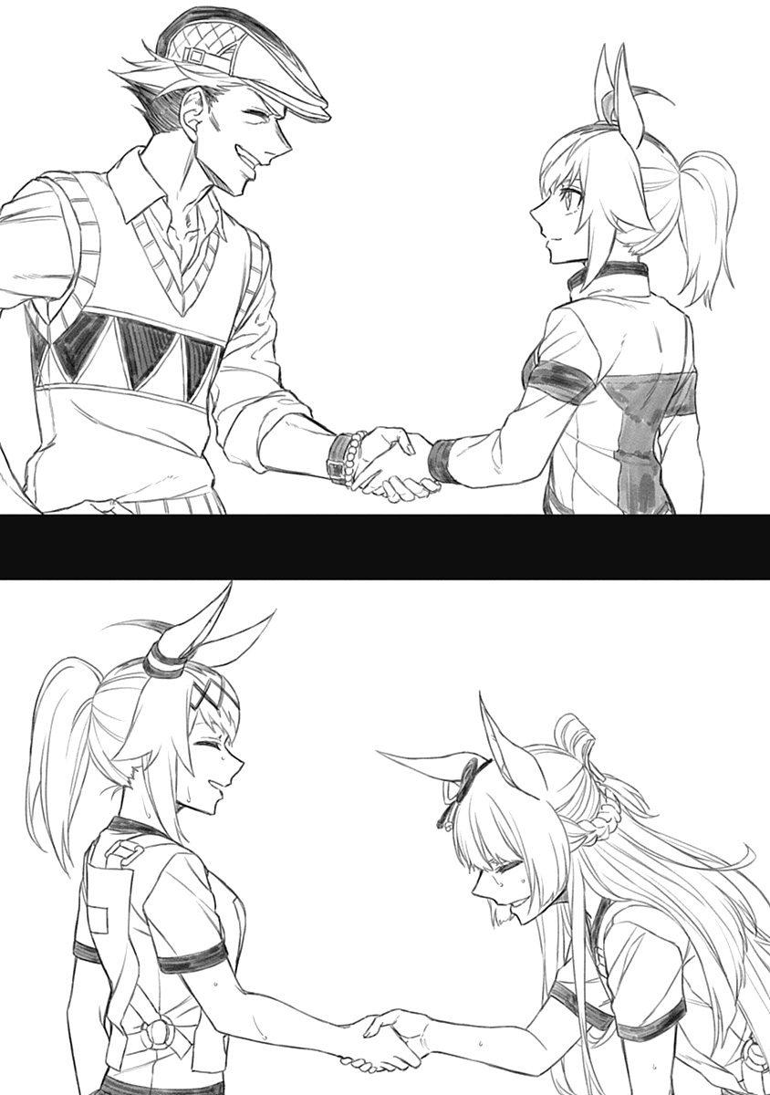 Uma Musume: Cinderella Gray Chapter 14 - Page 19