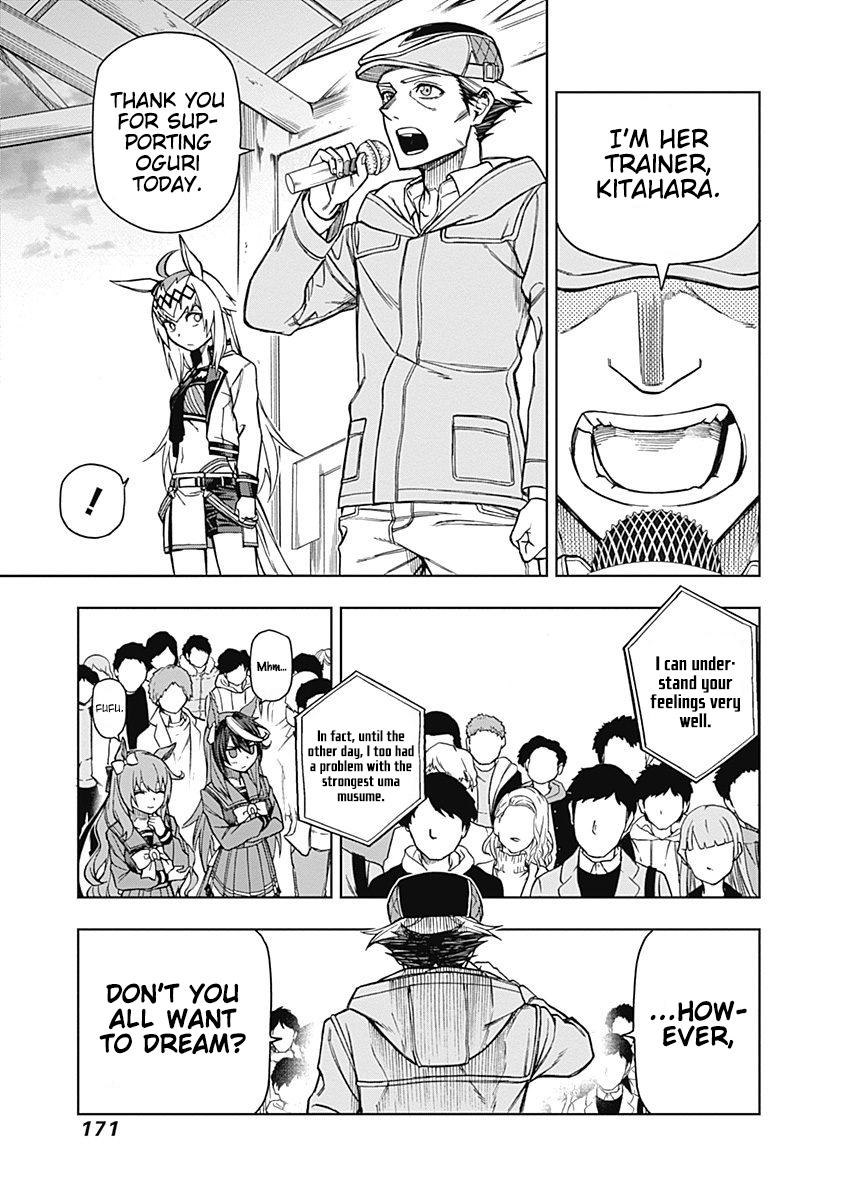 Uma Musume: Cinderella Gray Chapter 16 - Page 5