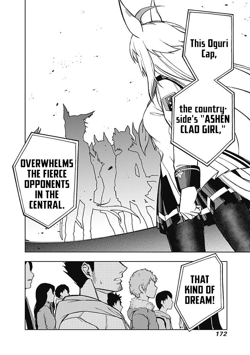 Uma Musume: Cinderella Gray Chapter 16 - Page 6