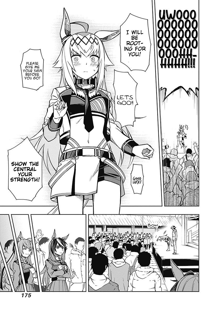 Uma Musume: Cinderella Gray Chapter 16 - Page 9