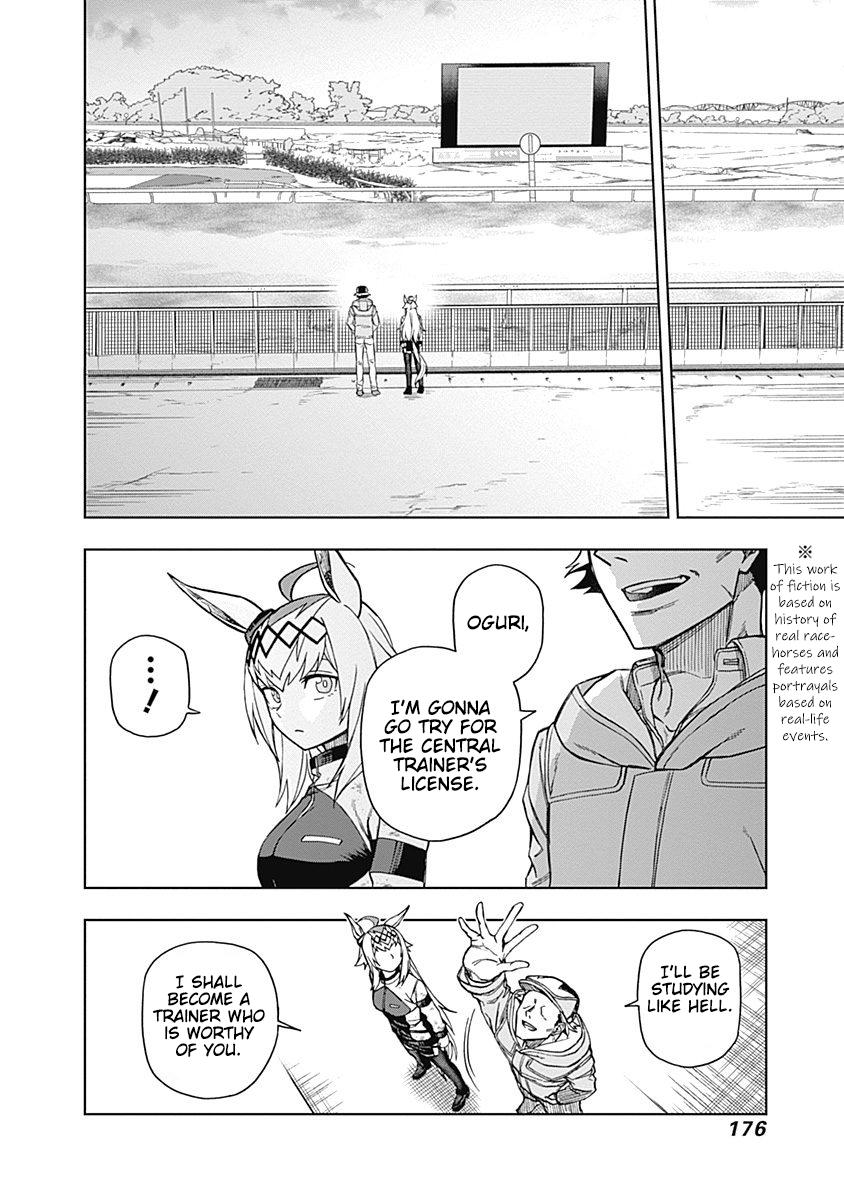 Uma Musume: Cinderella Gray Chapter 16 - Page 10