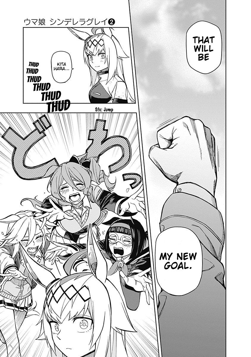 Uma Musume: Cinderella Gray Chapter 16 - Page 11