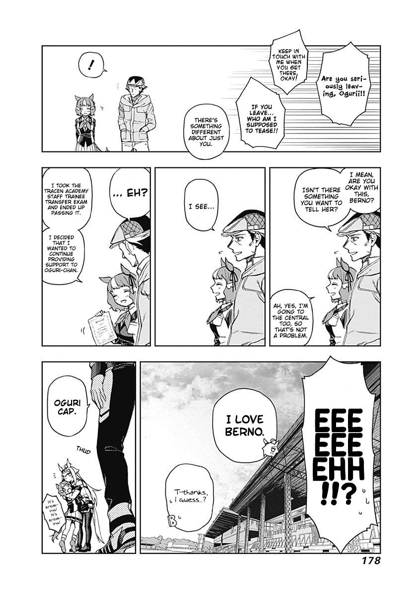 Uma Musume: Cinderella Gray Chapter 16 - Page 12