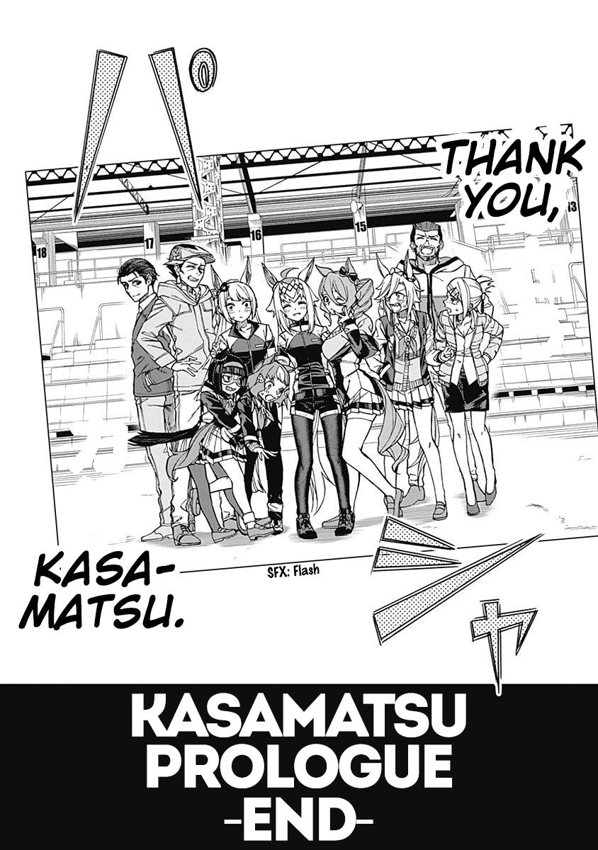 Uma Musume: Cinderella Gray Chapter 16 - Page 16