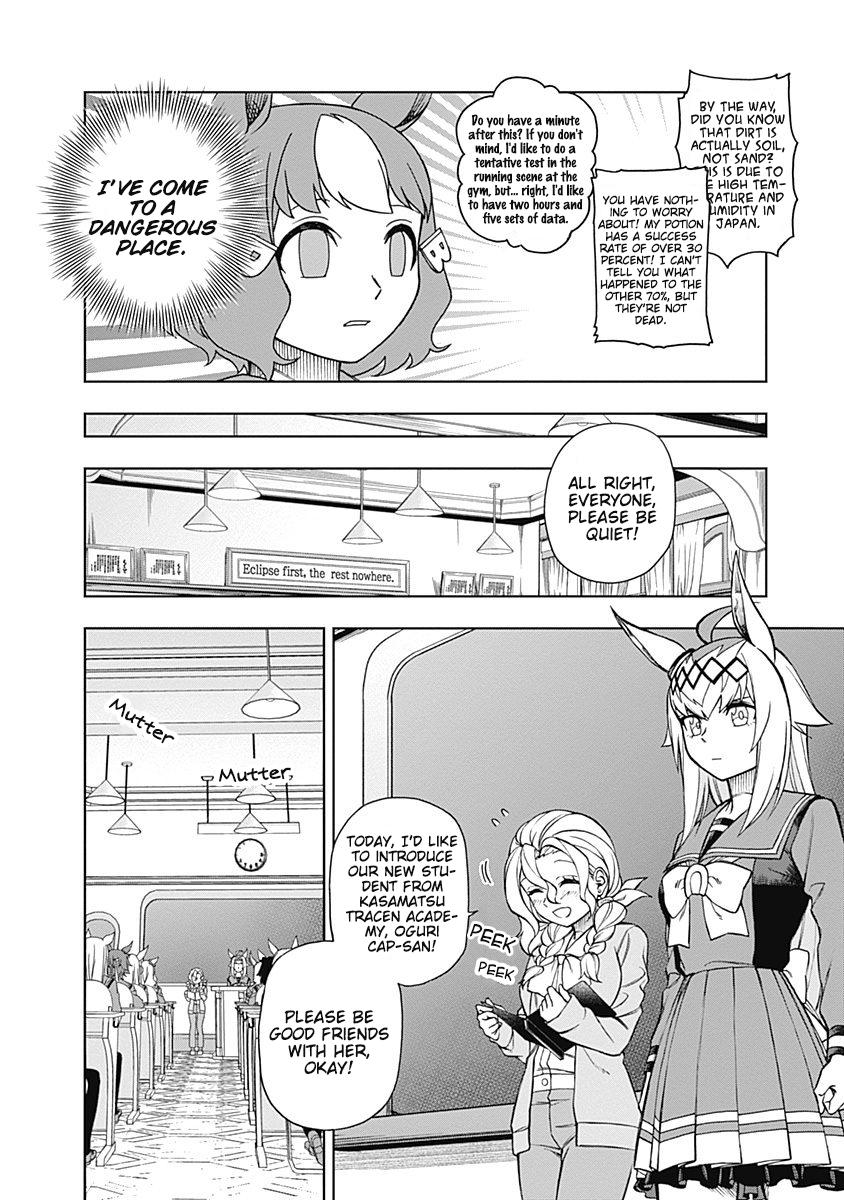 Uma Musume: Cinderella Gray Chapter 17 - Page 13