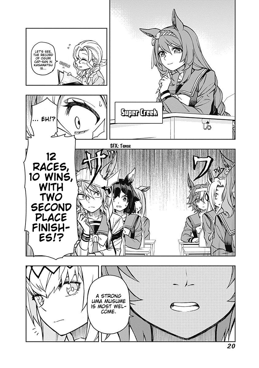 Uma Musume: Cinderella Gray Chapter 17 - Page 15