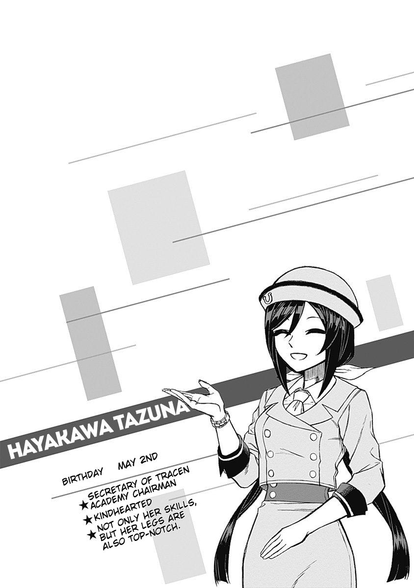 Uma Musume: Cinderella Gray Chapter 17 - Page 21