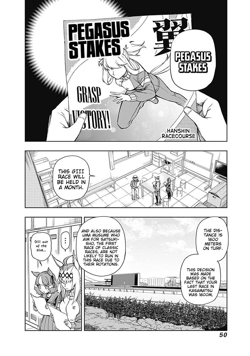 Uma Musume: Cinderella Gray Chapter 19 - Page 6