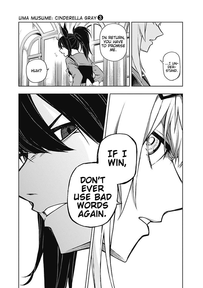 Uma Musume: Cinderella Gray Chapter 19 - Page 11