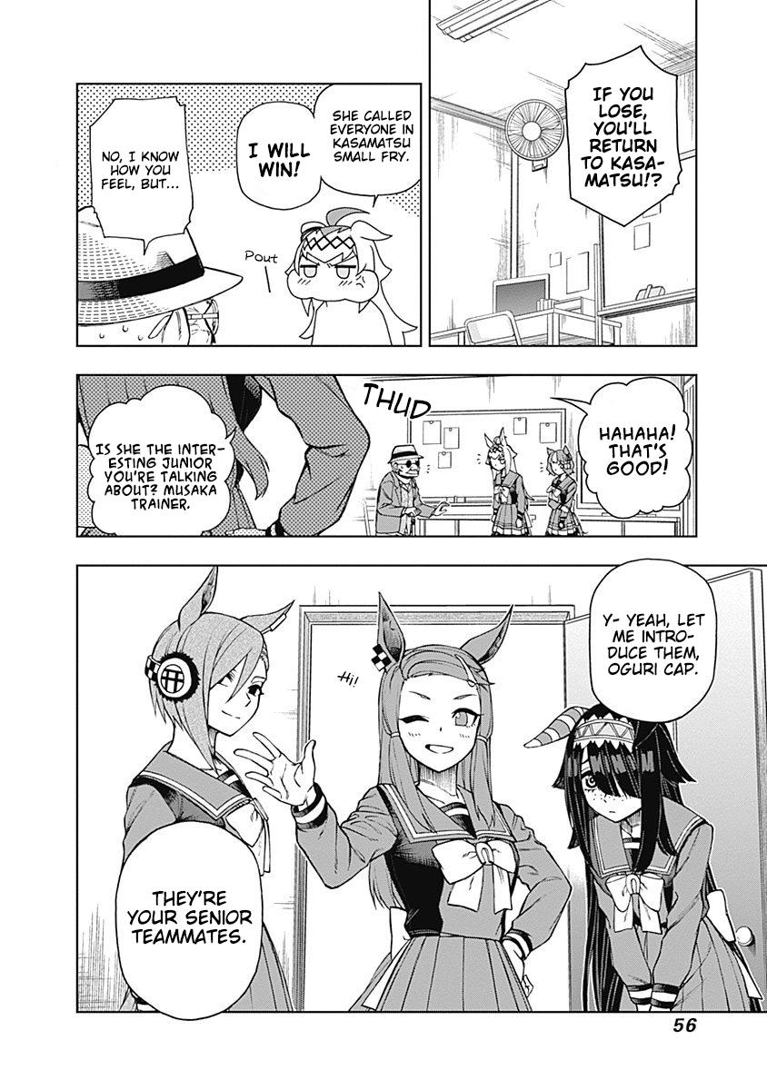Uma Musume: Cinderella Gray Chapter 19 - Page 12
