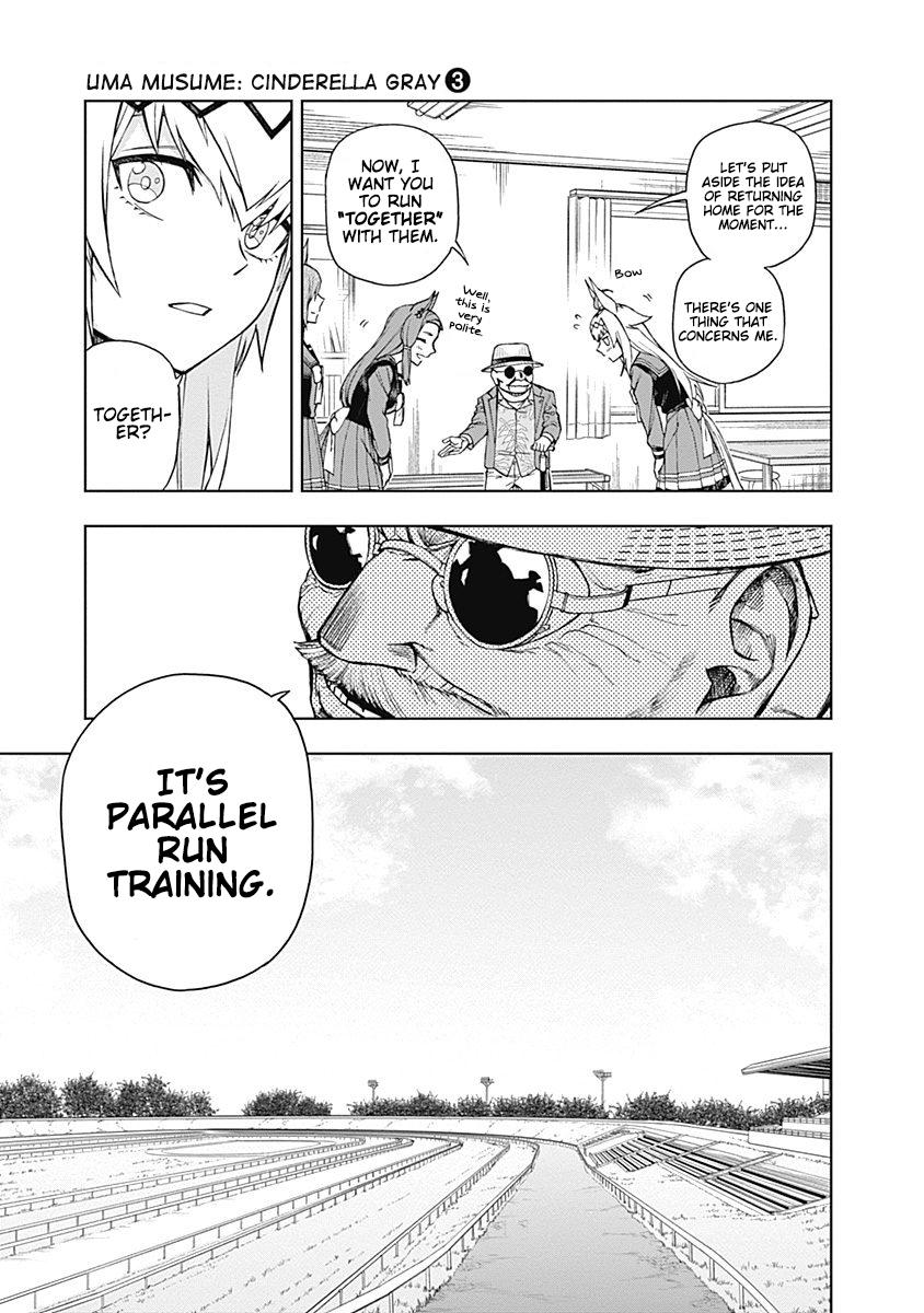 Uma Musume: Cinderella Gray Chapter 19 - Page 13