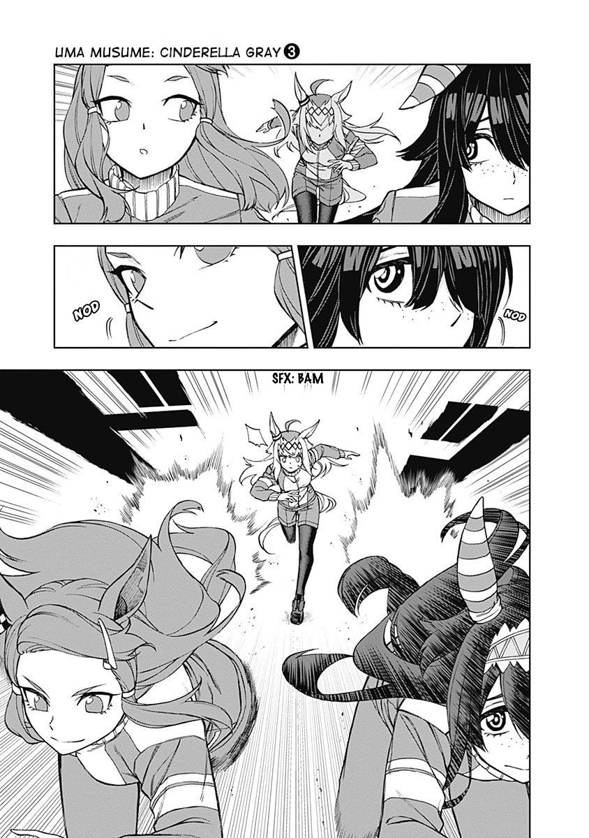Uma Musume: Cinderella Gray Chapter 19 - Page 15