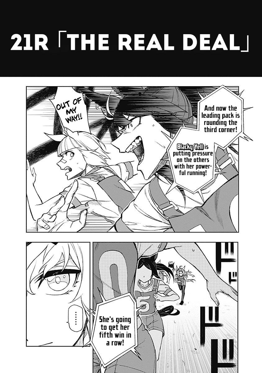 Uma Musume: Cinderella Gray Chapter 21 - Page 4