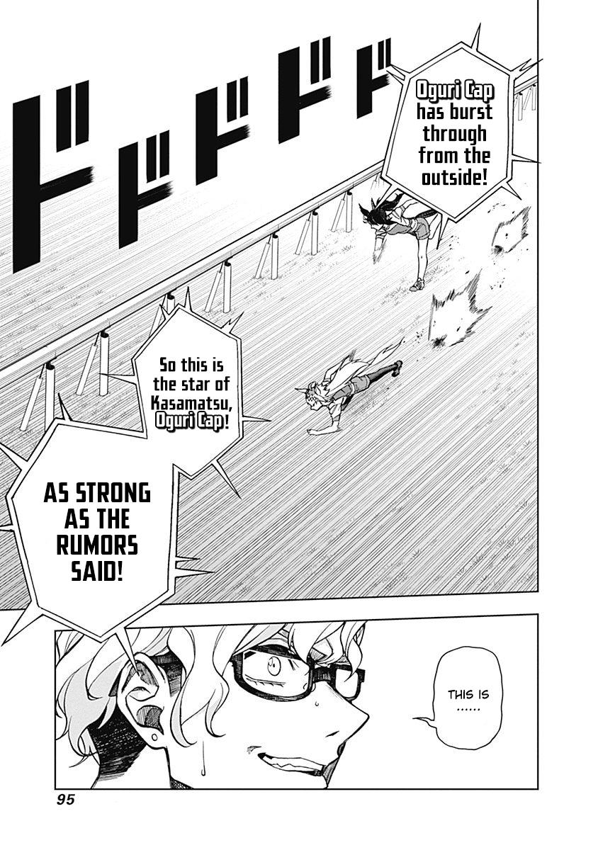 Uma Musume: Cinderella Gray Chapter 21 - Page 10