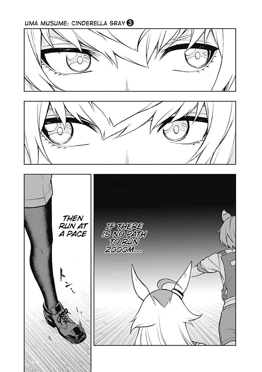 Uma Musume: Cinderella Gray Chapter 23 - Page 7
