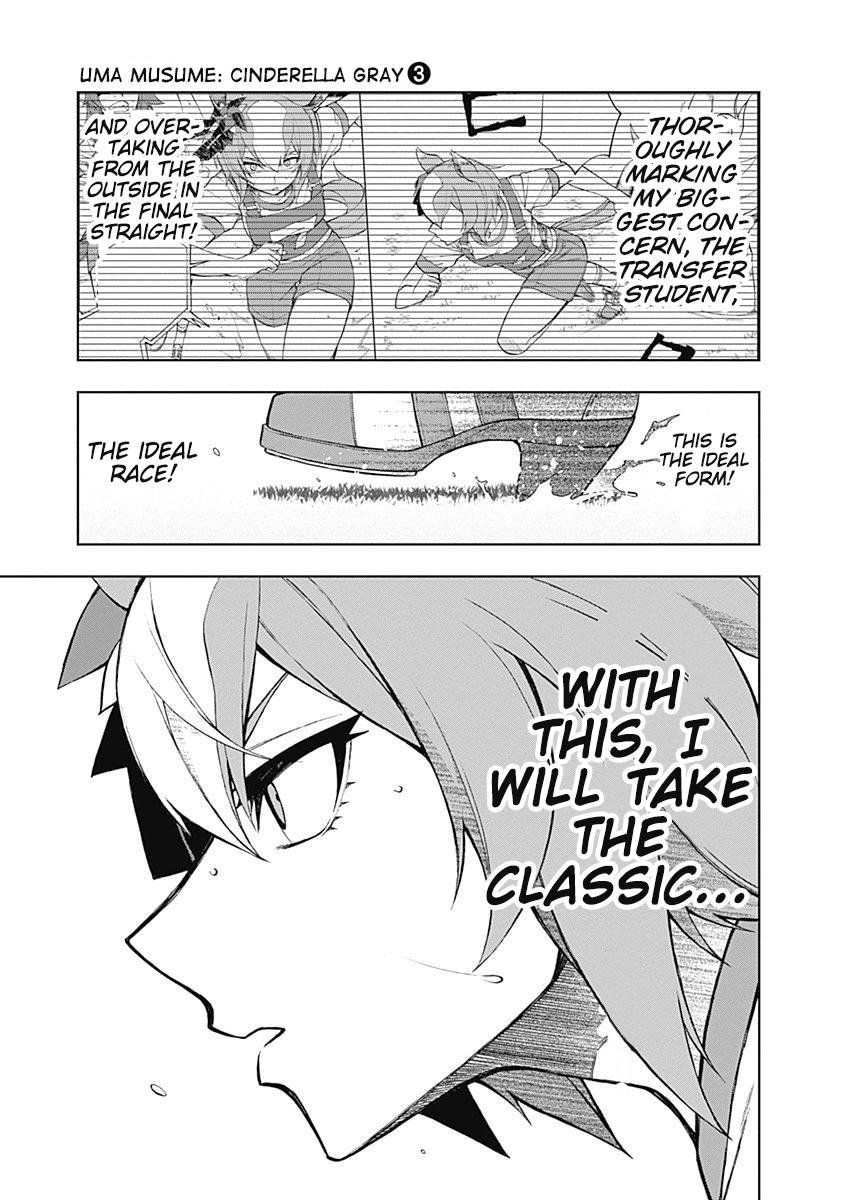 Uma Musume: Cinderella Gray Chapter 23 - Page 11