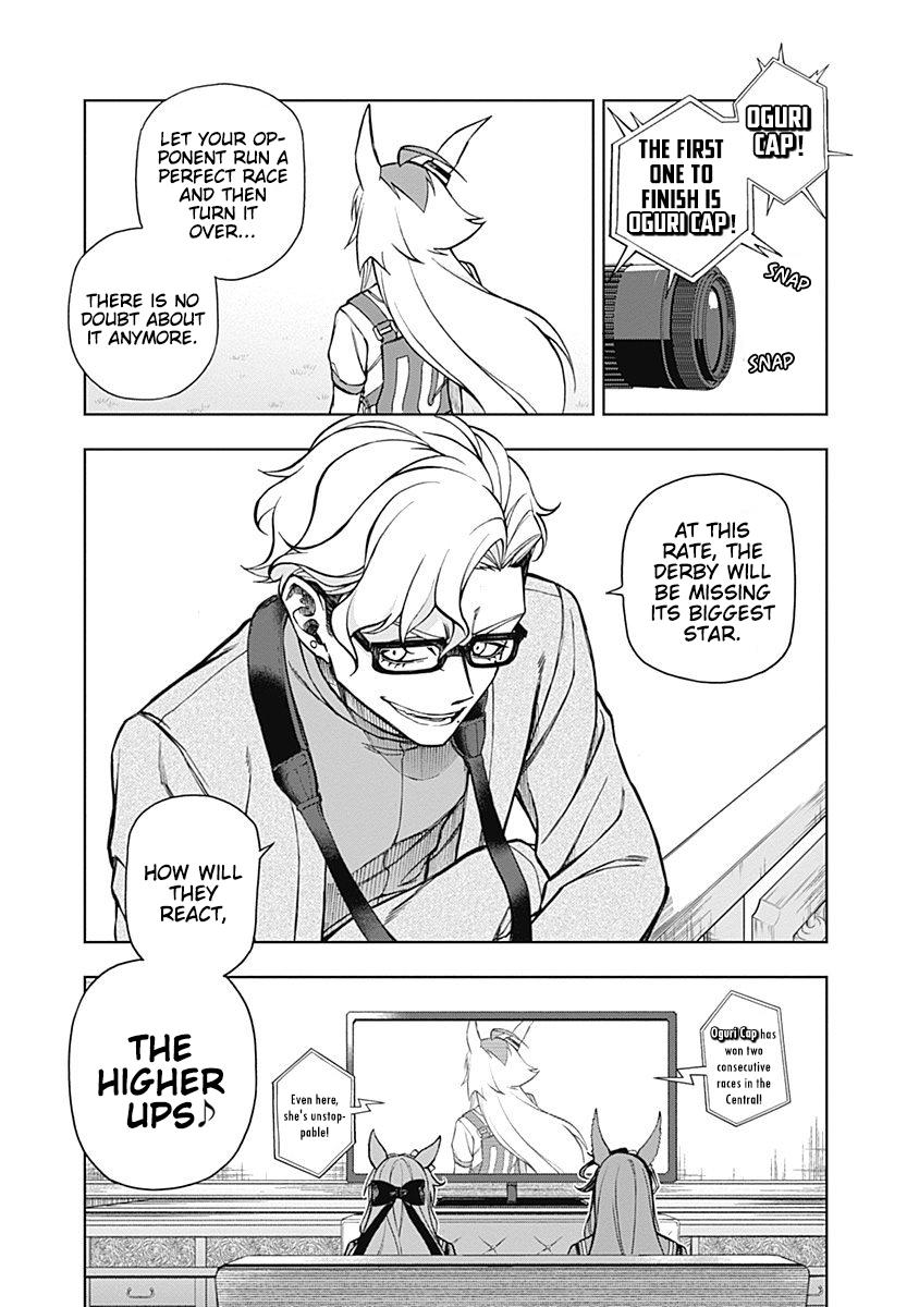 Uma Musume: Cinderella Gray Chapter 23 - Page 17