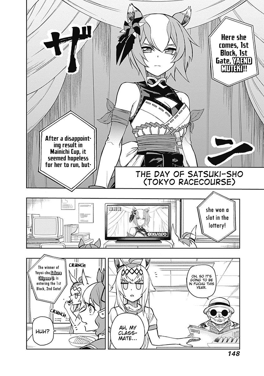 Uma Musume: Cinderella Gray Chapter 24 - Page 4